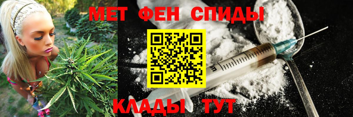 Ярцево  АМФ Розовый  Амфетамин  Вход с VPN  АМФЕТАМИН 