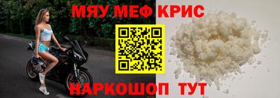 MESCALINE Изобильный