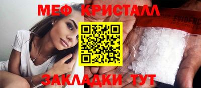 MESCALINE Изобильный