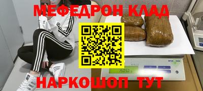 МДМА Ирбит