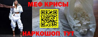 МДМА Ирбит