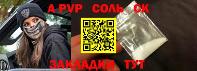 МДМА Ирбит