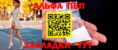 сатива Ипатово
