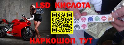 сатива Ипатово