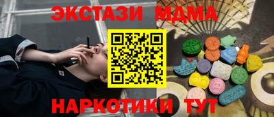 сатива Ипатово