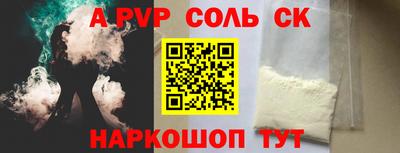 сатива Ипатово