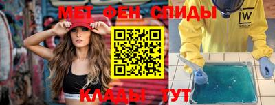 MESCALINE Изобильный