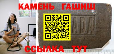 сатива Ипатово