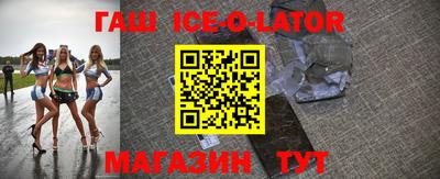 сатива Ипатово