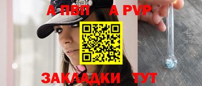 сатива Ипатово