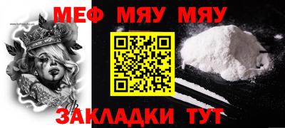 сатива Ипатово