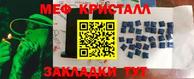МДМА Ирбит
