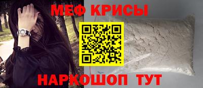 MESCALINE Изобильный