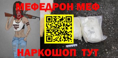 MESCALINE Изобильный