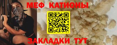 МДМА Ирбит