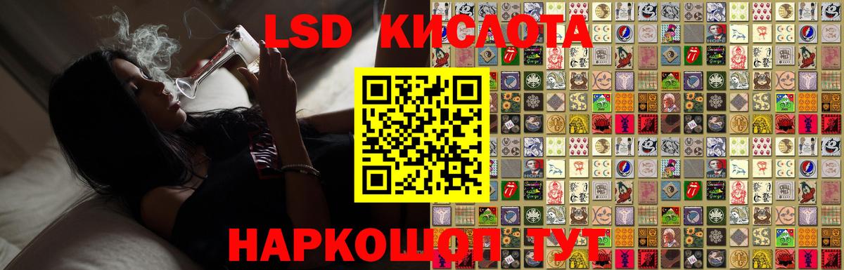 LSD-25 экстази ecstasy  LSD-25 экстази ecstasy  Ярцево  Вход с VPN 