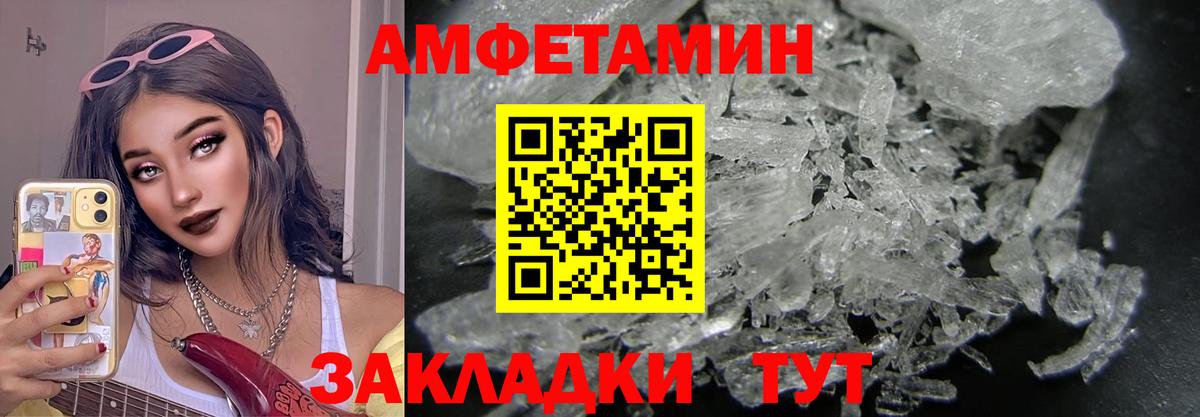 Ярцево  Первитин винт  Первитин  Вход с VPN 