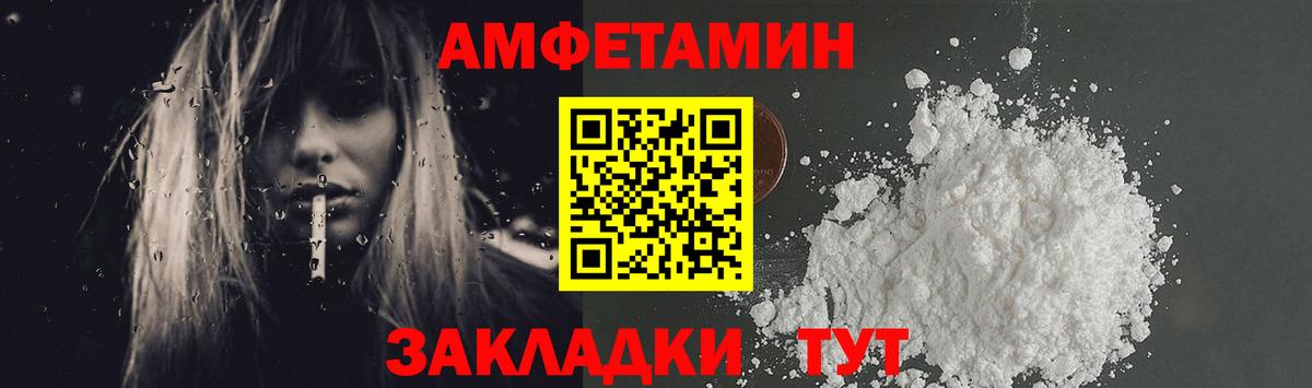 Метамфетамин Декстрометамфетамин 99.9% Ярцево