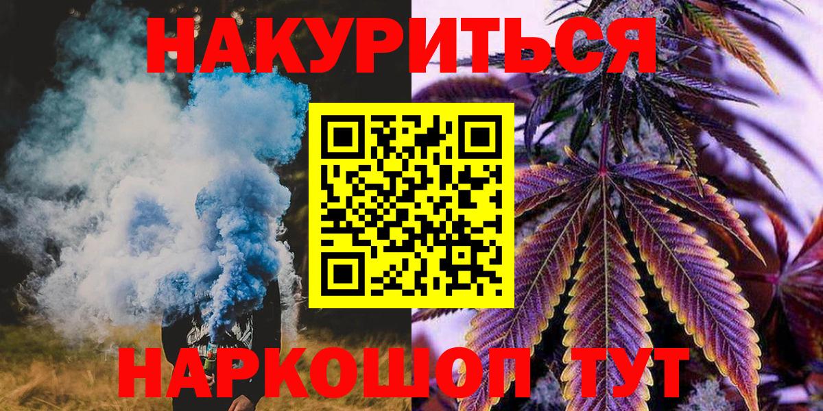 Бошки марихуана Ganja  МАРИХУАНА семена  Вход с VPN  Ярцево  Бошки марихуана конопля  Бошки марихуана конопля 